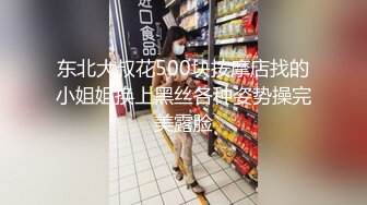 舔鸡巴的纹身小骚逼