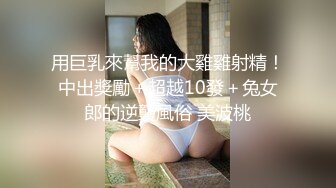 骚骚小少妇情趣耳朵灰丝夫妻居家啪啪 69姿势口交舔屌上位骑乘