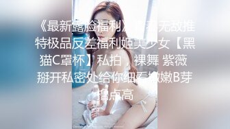 TW-抄底化妆品卖场做活动的极品美女模特