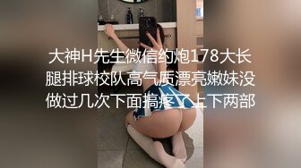 怎么爽，怎么玩，操弄大学生【下滑看约炮渠道和联系方式】