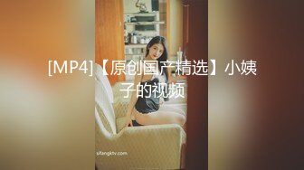 【全網首發】《極品女神☀一夜情》約炮PUA大神露臉私拍，酒吧搭訕高顏值氣質美女【薇薇】成功開房啪啪～超清4K原版