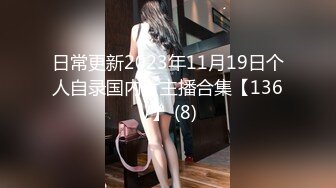 [MP4/2.09G]4P大战！【弟弟想玩妹妹】厕所，沙发，房间，卧室各种啪啪