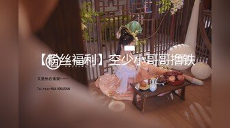 【人气❤️美少女】萝莉小奈✿ 91大神的嫩萝玩物 狗链调教玩弄黑丝抖M学妹 白虎小穴超级粉 潮吹汁性液喷溅 狂肏口爆