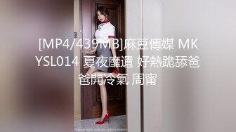 ?果冻传媒? BCM26 紧致曼妙酥乳嫩模女神 ▌莉娜▌朱一群踢足球 从射门到射逼 大屌狂刺蜜壶颜射尤物