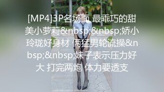 STP14440 高筒靴牛仔热裤年轻G奶美女户外大街上发骚自摸呻吟受不了搭讪19岁黄毛小伙跑到商场卫生间打炮对白精彩