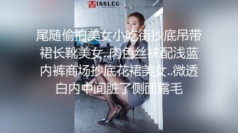 尾随偷拍美女小吃街抄底吊带裙长靴美女..肉色丝袜配浅蓝内裤商场抄底花裙美女..微透白内中间脏了侧面露毛