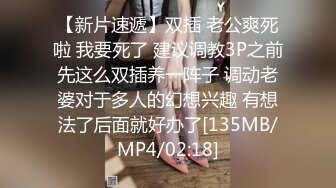 [MP4/618MB]【超精品泄密2】绝色美女17套图影 都是极品，风华正茂