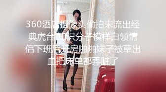 后入冲击98后妹子