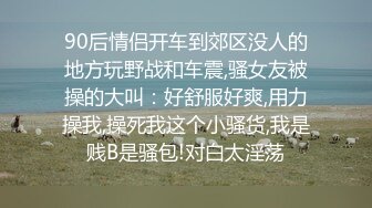 小夫妻日常夫妻生活秀，小黑比长腿网袜啪啪女上位 卫生间后入操逼，露脸蹲在深喉