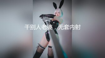 【新片速遞】 【极品女神❤️至尊级】劲爆网红美女『柚子猫』OF最新订阅-极品女友被深喉口爆 口技一绝 高清1080P原版无水印 [520M/MP4/11:48]