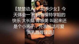 monlingwu 吴梦梦 女僕咖啡