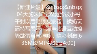 [MP4]震撼首操 激战极品娇嫩纹身车模莉莉 千人斩传统 超猛刚劲爆操