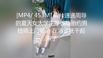 玩前任的骚逼