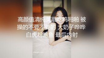 TM0137娇弱女仆的日常调教-丽萨