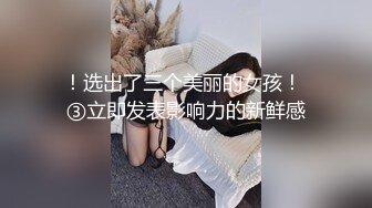 【极品反差婊】极品性奴母狗【辉夜姬】群P颜射口交调教 机炮速插+多屌轮裹+爆裂黑丝 高清私拍37P