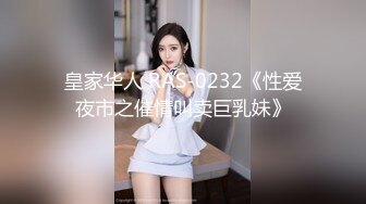 PMTC-040 林沁儿 同城约啪竟玩到梦中情人 女神下凡变成女淫娃 蜜桃影像传媒