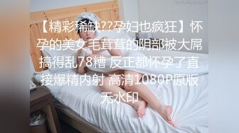 老公…别看着我被肏 会好羞耻的