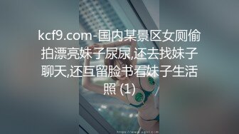 kcf9.com-国内某景区女厕偷拍漂亮妹子尿尿,还去找妹子聊天,还互留脸书看妹子生活照 (1)