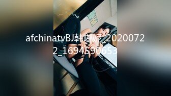 afchinatvBJ韩嘟妮_20200722_1694590653