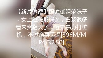 【新片速遞 】极品高质量大学生小美女身材高挑奶子圆润柔软抵挡不住口干舌燥上手揉捏吸吮迫不及待就啪啪插入连续猛操【水印】[1.69G/MP4/58:46]