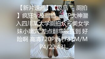 [MP4/ 2.72G]&nbsp;&nbsp;顶级女神！骚妇猫猫尺度全面突破~首次直播间啪啪大秀！