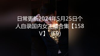 宿舍集体淫乱【新东方女生宿舍】多位女神被干~爆白浆【100v】 (91)