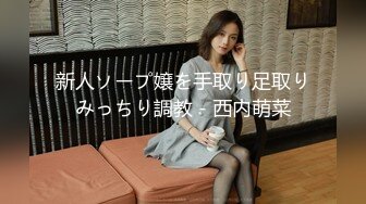 [MP4/ 496M] 网红主播兼职下海，近期颜值排的上号的极品女神，榜一大哥打赏再多，不如自食其力