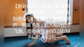 最新6月无水首发福利！推特顶级反差美娇娘【性感妻子妮娜】劲爆私拍福利，户外公共场合露出紫薇啪啪