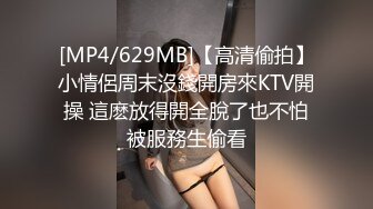 小伙洗浴中心撩美女技师去酒店开房干她的大肥B