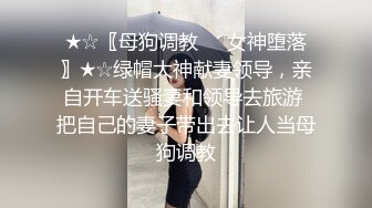 某三甲医院妇科女医师为了仕途主动献逼被胖领导潜规则口爆颜射