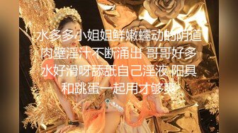 最新11月付费群更新，极品小情侣【D先生和C小姐】暴力性爱美学，骚婊呻吟声一绝 (1)