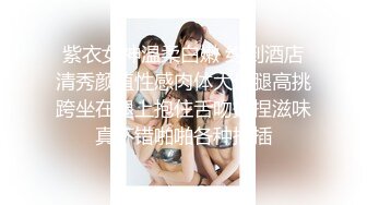 【美女落九川】金发美少女！卡哇伊老鼠内衣，揉捏美乳，掰穴跳蛋磨蹭，手指猛扣