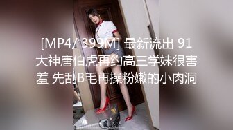 [MP4/374M]8/30最新 极品美腿小骚货跪在马桶上爆操开档丝袜无毛内射VIP1196