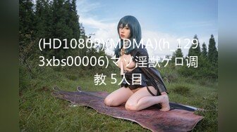 [MP4/ 858M] 李琳170cm天然美乳22岁性欲觉醒 需要男人就找了一位给她