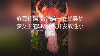 出道即巅峰新人露脸推特顶B王，人瘦奶大小魔女【蒂米】定制私拍，裸舞顶胯，道具紫薇无套啪啪内射 (1)