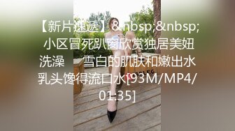 稀有露脸 高端ACG业界女神爆机少女 喵小吉 暗黑系Cos《鸦》敏感乳头变硬耸立 饱满少女阴户诱人至极 (1)