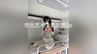 [MP4]【让耳朵怀孕的声音Asmr】推特耳骚收录亲热时的声音-女友被我逮到看H片 最后被我操了一顿爆射她