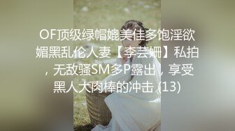 焦点jdsy-031顶头上司和我老婆的秘密