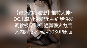 JDBC-006 吴文淇 变态继父染指眼疾继女 精东影业