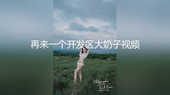 [MP4/ 447M] 健身女友 老公我爱你 每次都这样 女友嫩穴特別紧 操了几分钟就内射了