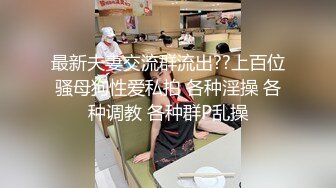 【新片速遞】 新人妹子，黑丝情趣连体衣服，手指揉穴，卧室中尝试淫水香蕉道具插穴[403M/MP4/38:27]