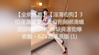 【新片速遞】&nbsp;&nbsp; 伪娘贴贴 在家被大鸡吧小哥哥骚逼操的很舒坦 完事手指猛抠菊花 达到两次前高 [182MB/MP4/04:58]