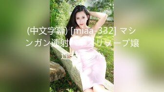 【自整理】开车带着害羞的丰满人妻到小树林里打野战——P站 Dana Kiss最新视频合集【310V】2 (112)