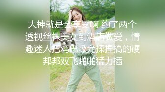 重磅吃瓜长沙女#花刘xin门事件！骚话勾引调情超反差 无套内射，同事眼中的高冷女神 实际是一下班就来求操的反差母狗