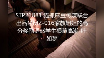 [MP4]STP29558 ?扣扣传媒? FSOG078 超顶校花极下海美少女▌小敏儿▌萝莉嫩妹肉体还债 明媚眼眸顶撞蜜穴 无套内射清纯少女 VIP0600