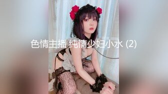 -起点传媒 性视界传媒 QDYP012 约啪道具妹 李娜娜