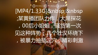 [MP4/2450M]8/15最新 潜规则售楼员小姐姐无所事事拉到卫生间打一炮解解压VIP1196