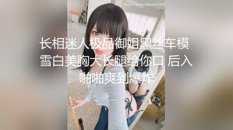 0411 招女主