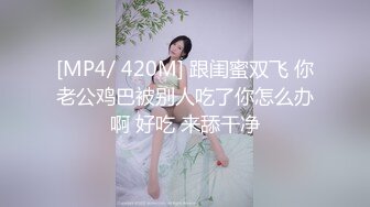 单位女厕偷拍三位极品美女同事的美鲍鱼