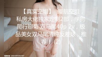 皮肤雪白漂亮的大长腿性感美女酒店上门服务,进屋就被强行拉掉裤子不洗澡强迫口交,干逼时男说：你的逼比你脸蛋都好看!~1